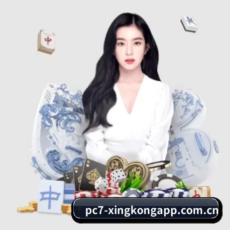 星空体育app官方下载 APP 界面
