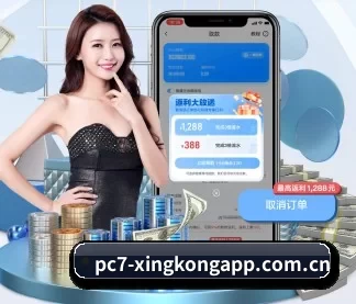 星空体育app官方下载 APP