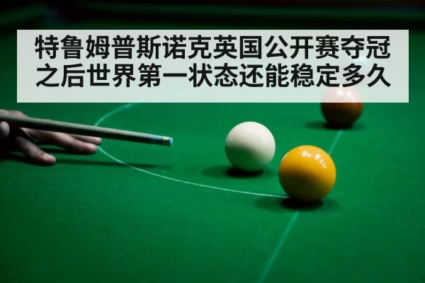 snooker table cue ball