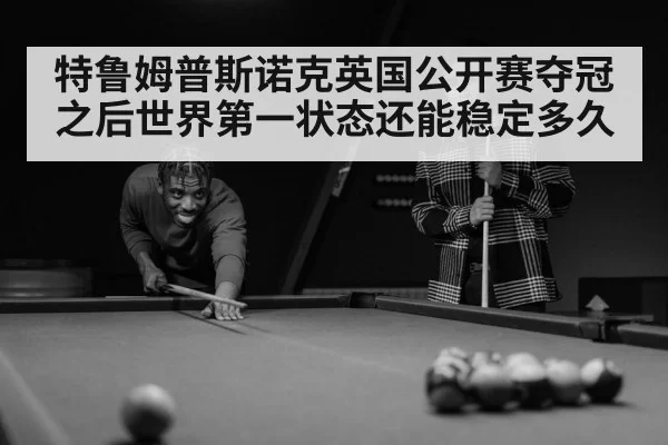 snooker player concentration