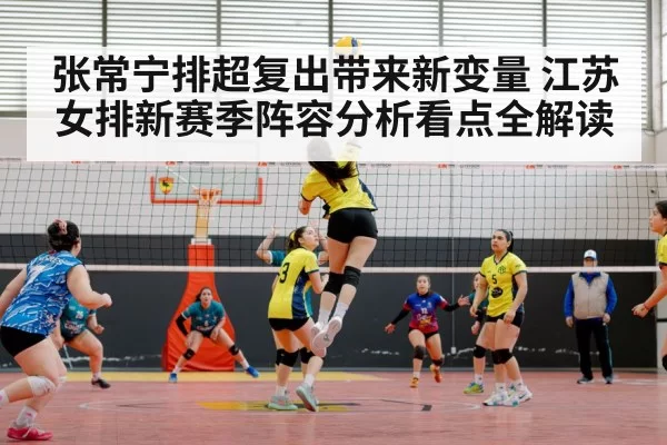 women volleyball match action
