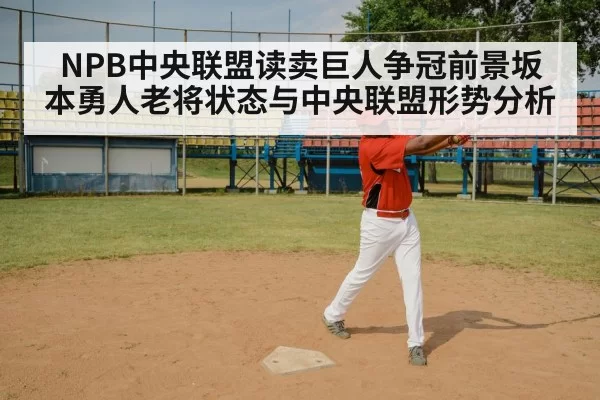 baseball batter swing